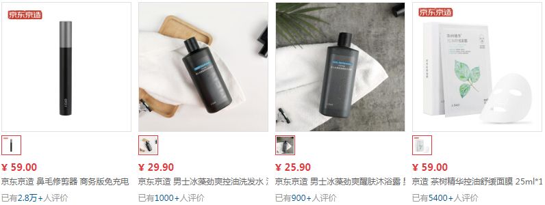 大品牌美妆代工厂有哪些,淘宝和京东美妆哪一个更好