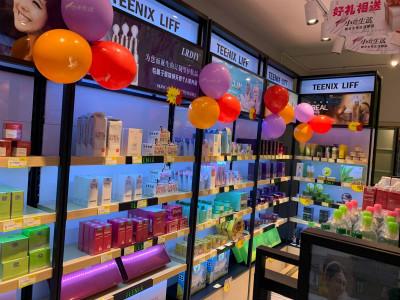 选择小资生活化妆品加盟店轻松坐拥实力财富市场