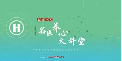 益安宁丸健康指导中心,益安宁丸方子来源