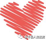 急救知识讲座及应急处突方法培训,急救常识和应急方法