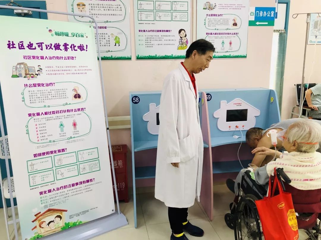 患者的福音！豫园街道社区卫生服务中心“雾化吸入工作站”开放了