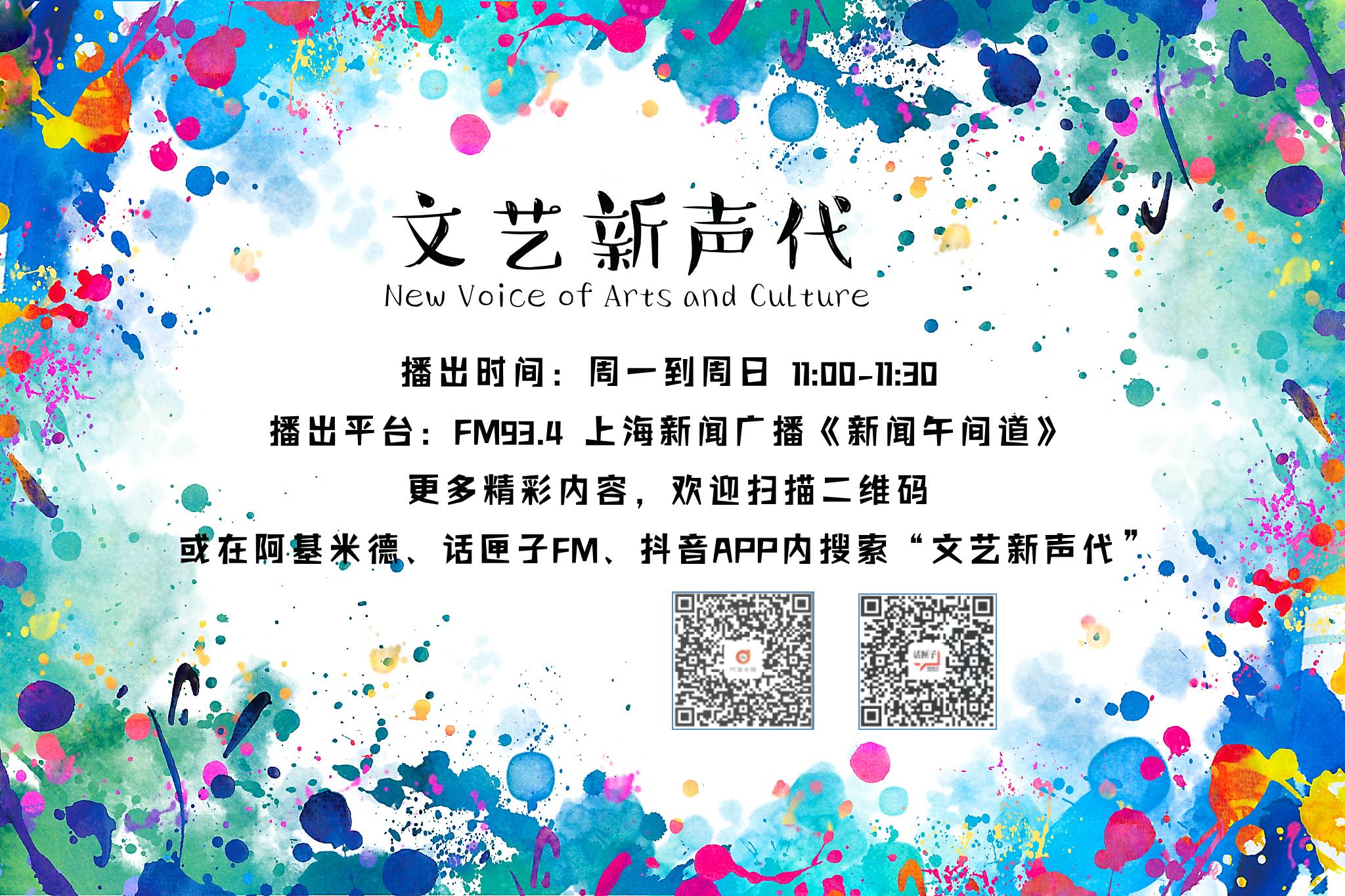 「看」上海电影是什么？答案就在这里