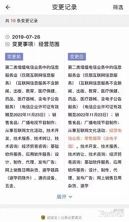 难抵千亿市场诱惑?美团新增*子烟电**业务