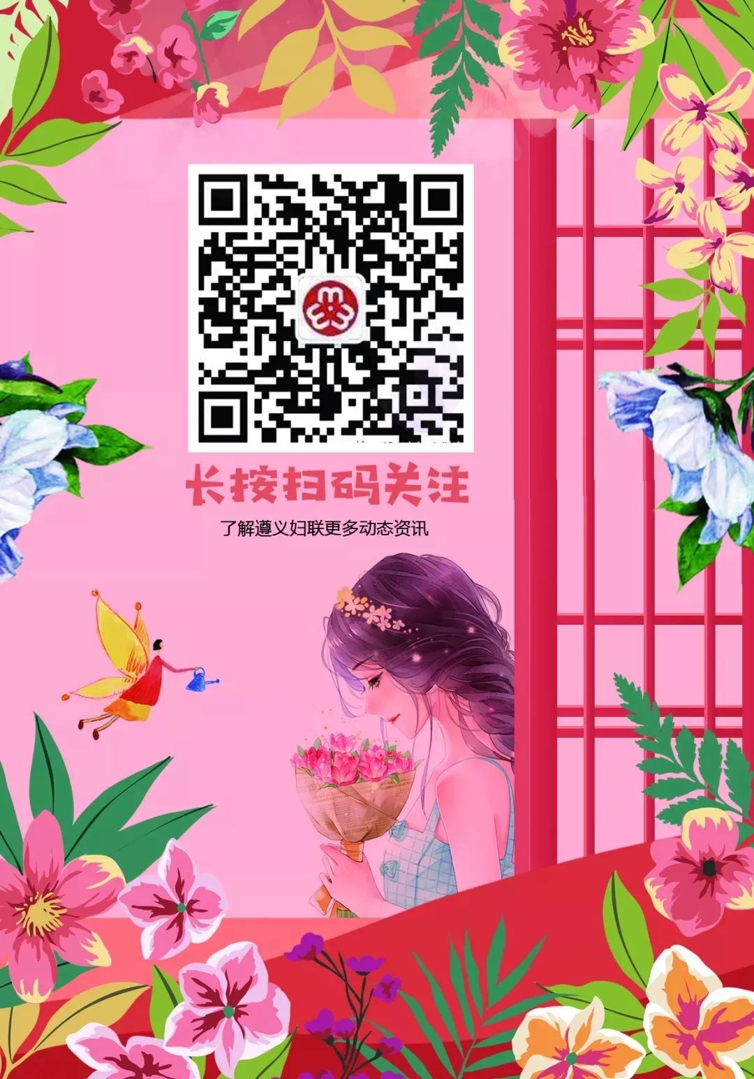 文明遵义|书香遵义·皮肤的分类与管理