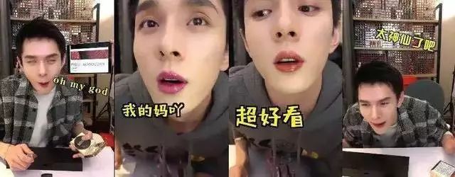 OMG李佳琦推荐的口红会结块?你真的要买它吗