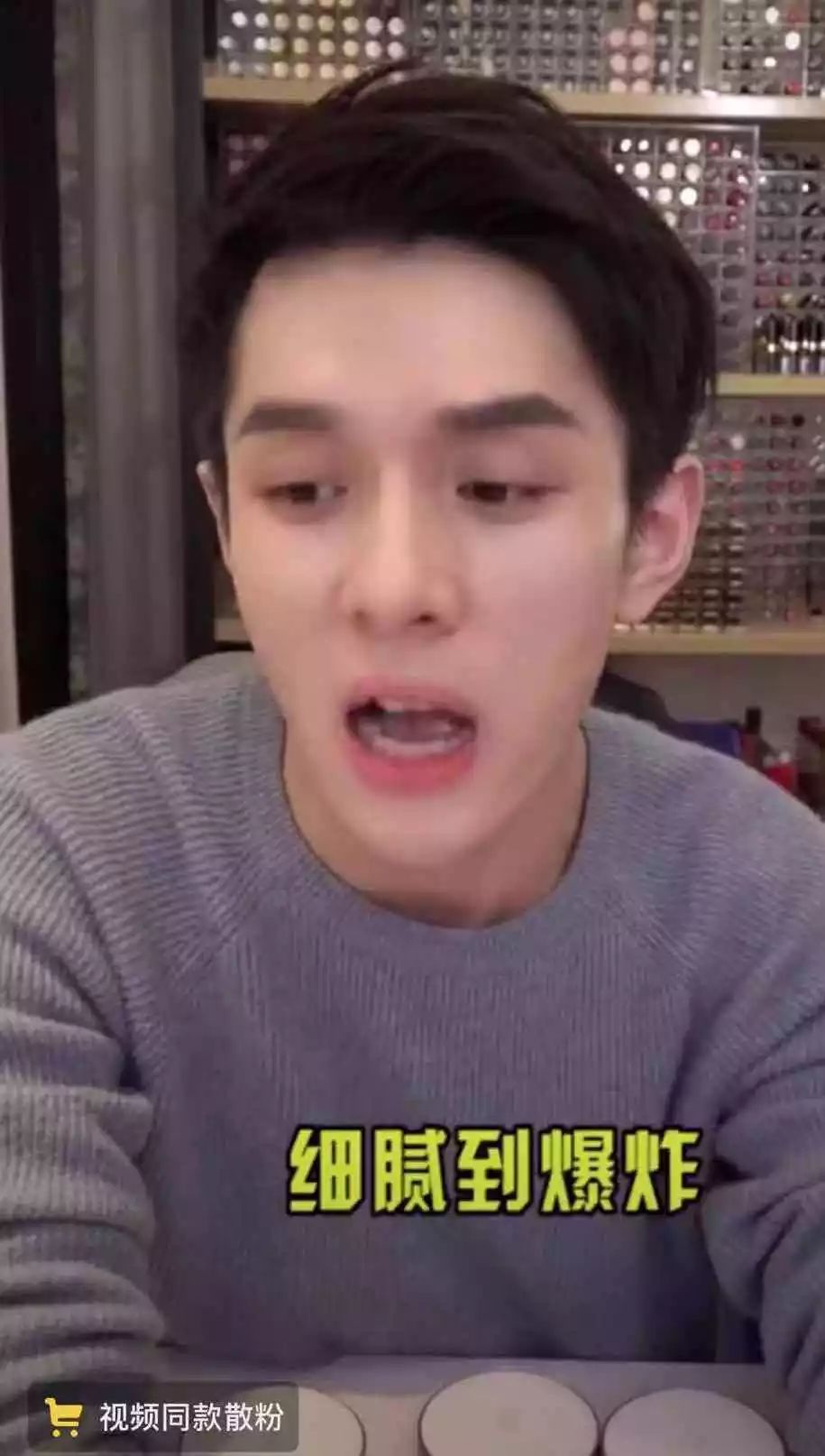 OMG李佳琦推荐的口红会结块?你真的要买它吗