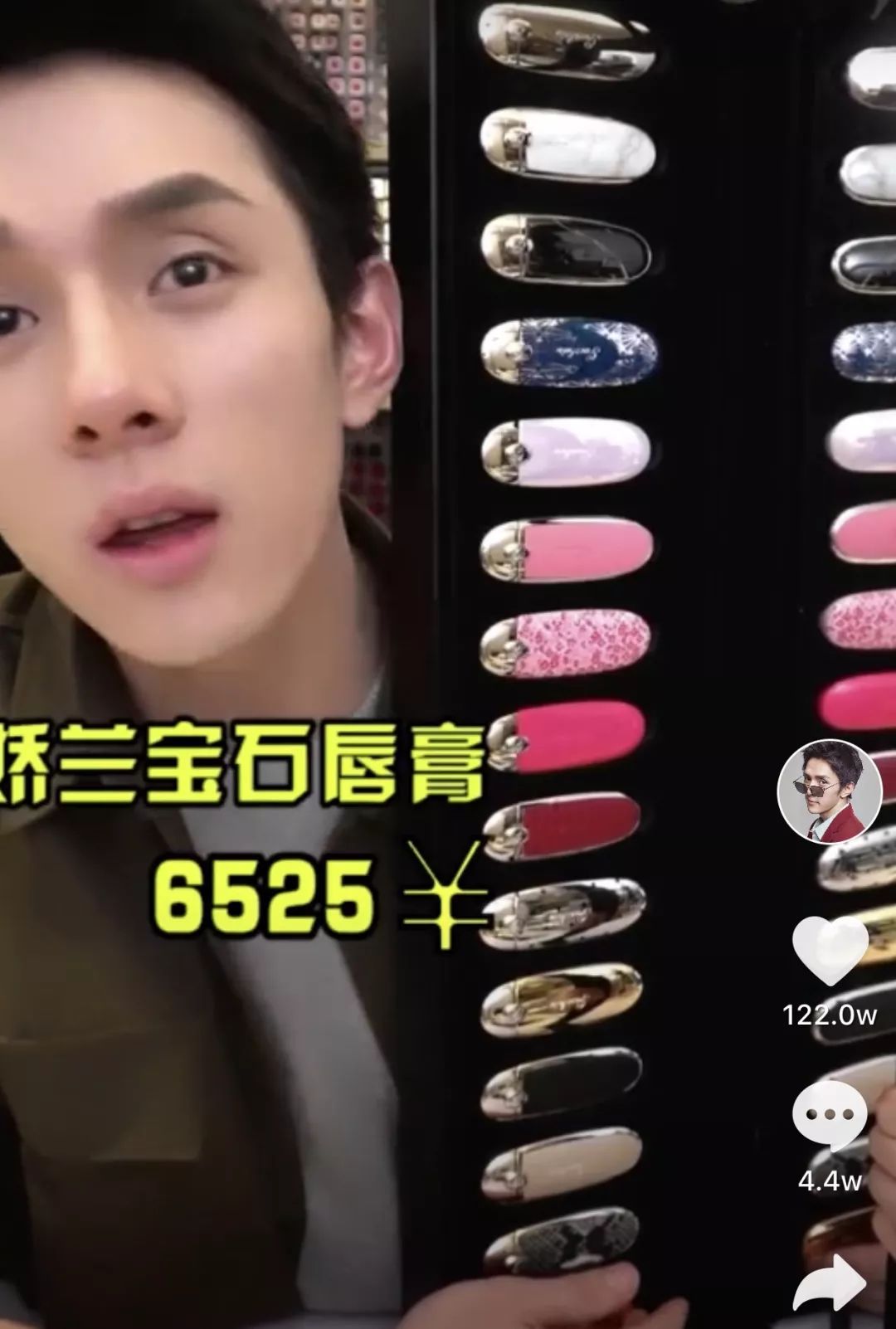 OMG李佳琦推荐的口红会结块?你真的要买它吗