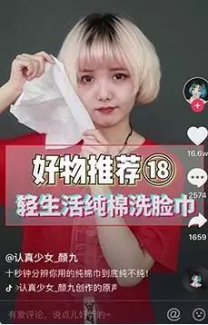 OMG李佳琦推荐的口红会结块?你真的要买它吗