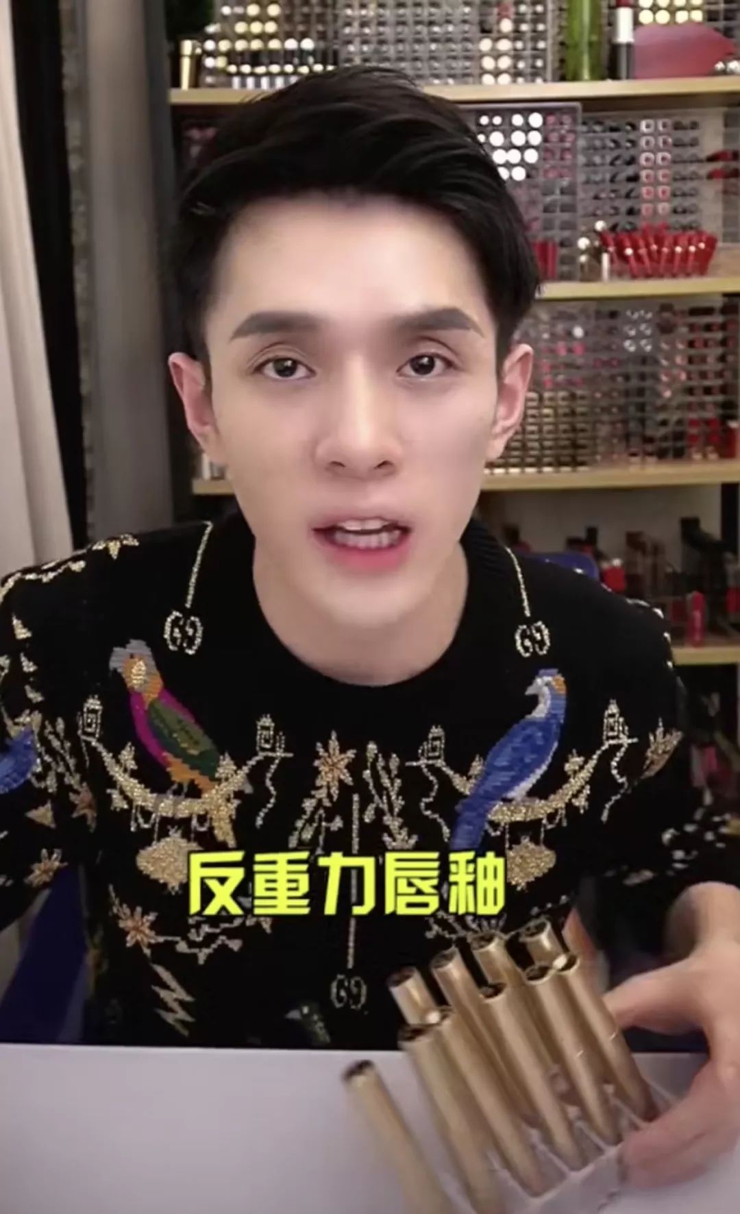 OMG李佳琦推荐的口红会结块?你真的要买它吗