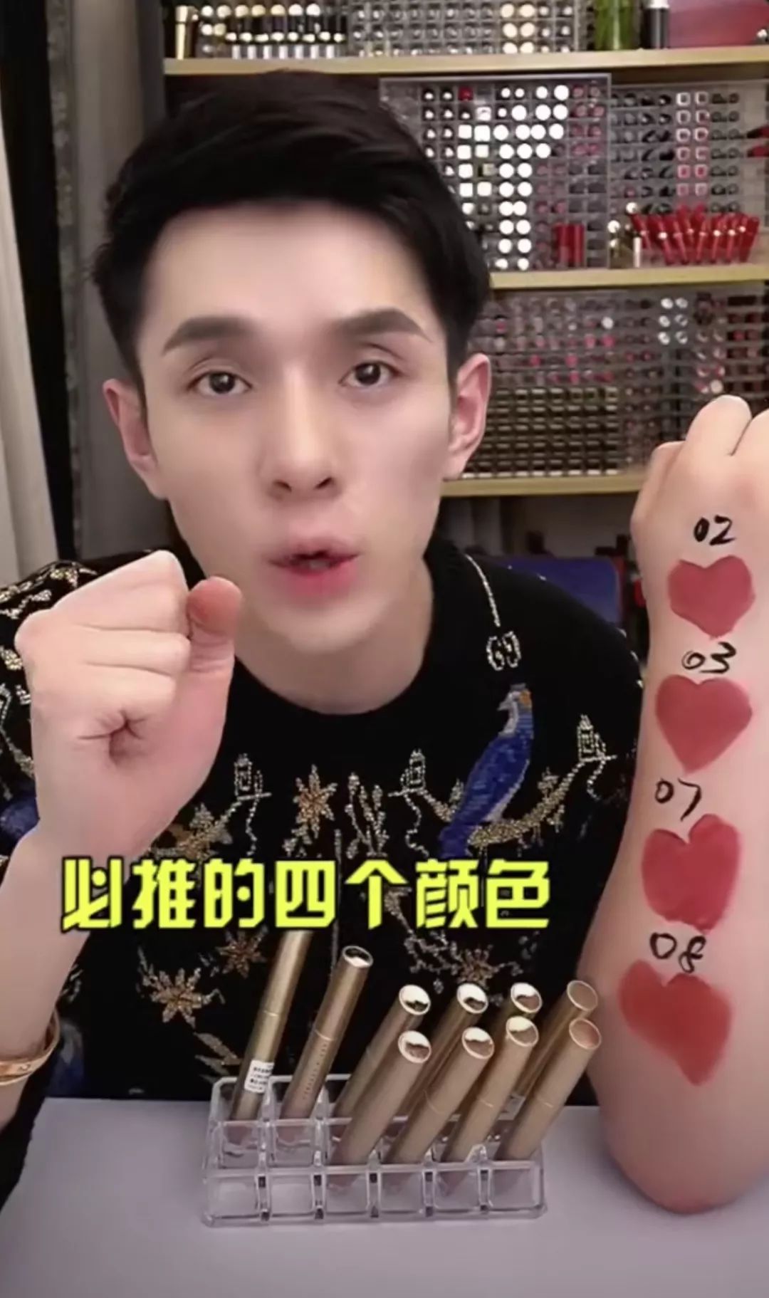 OMG李佳琦推荐的口红会结块?你真的要买它吗