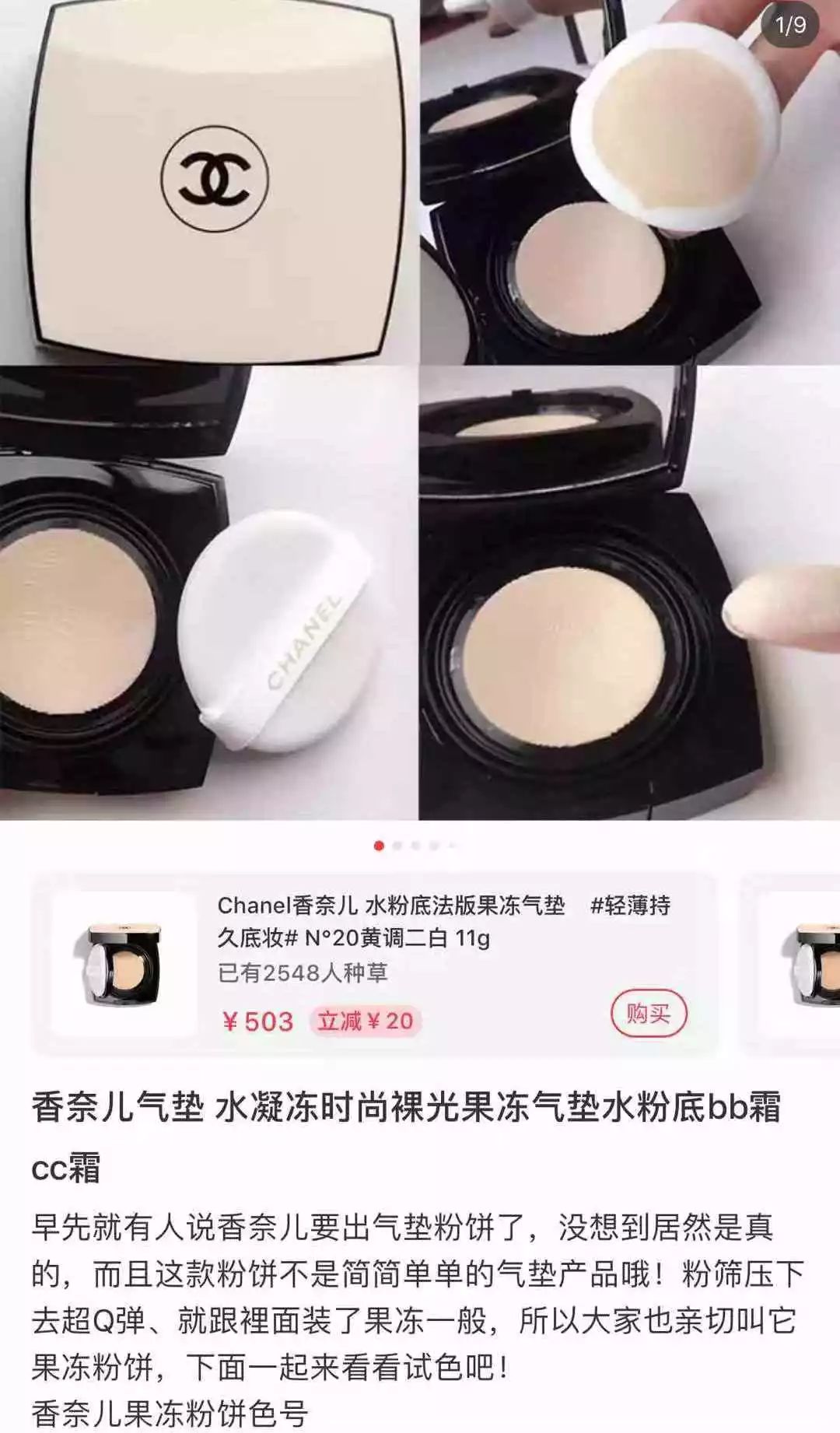 OMG李佳琦推荐的口红会结块?你真的要买它吗