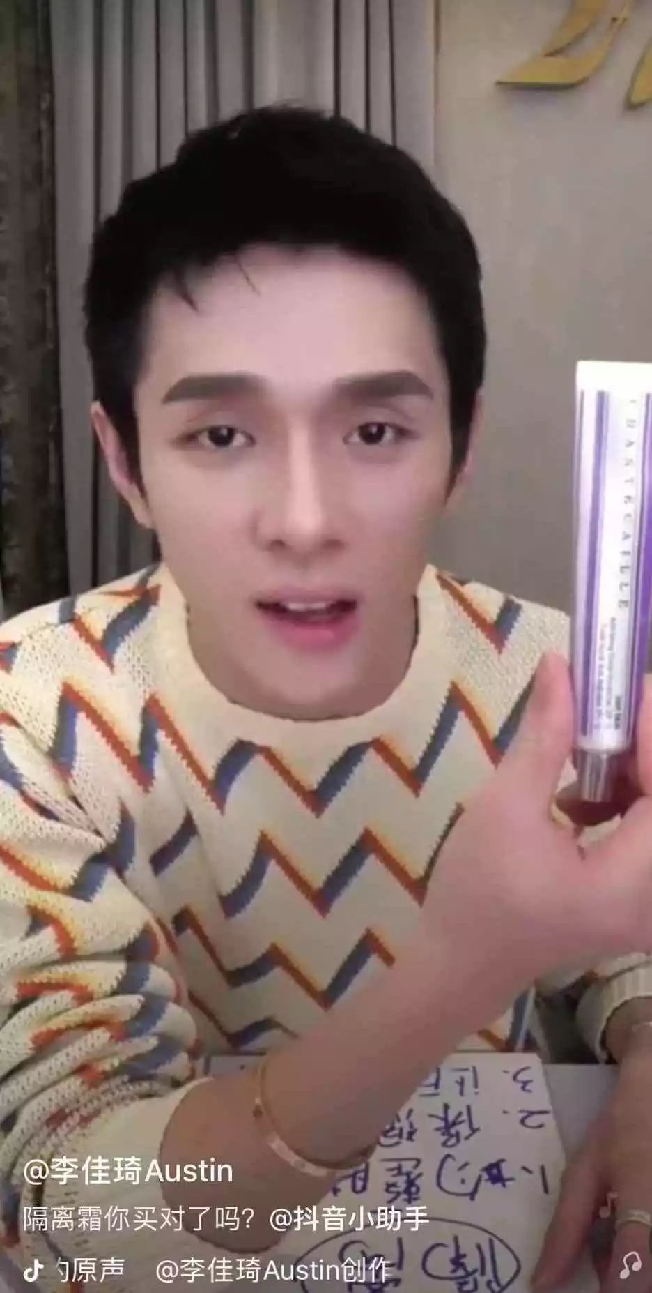 OMG李佳琦推荐的口红会结块?你真的要买它吗