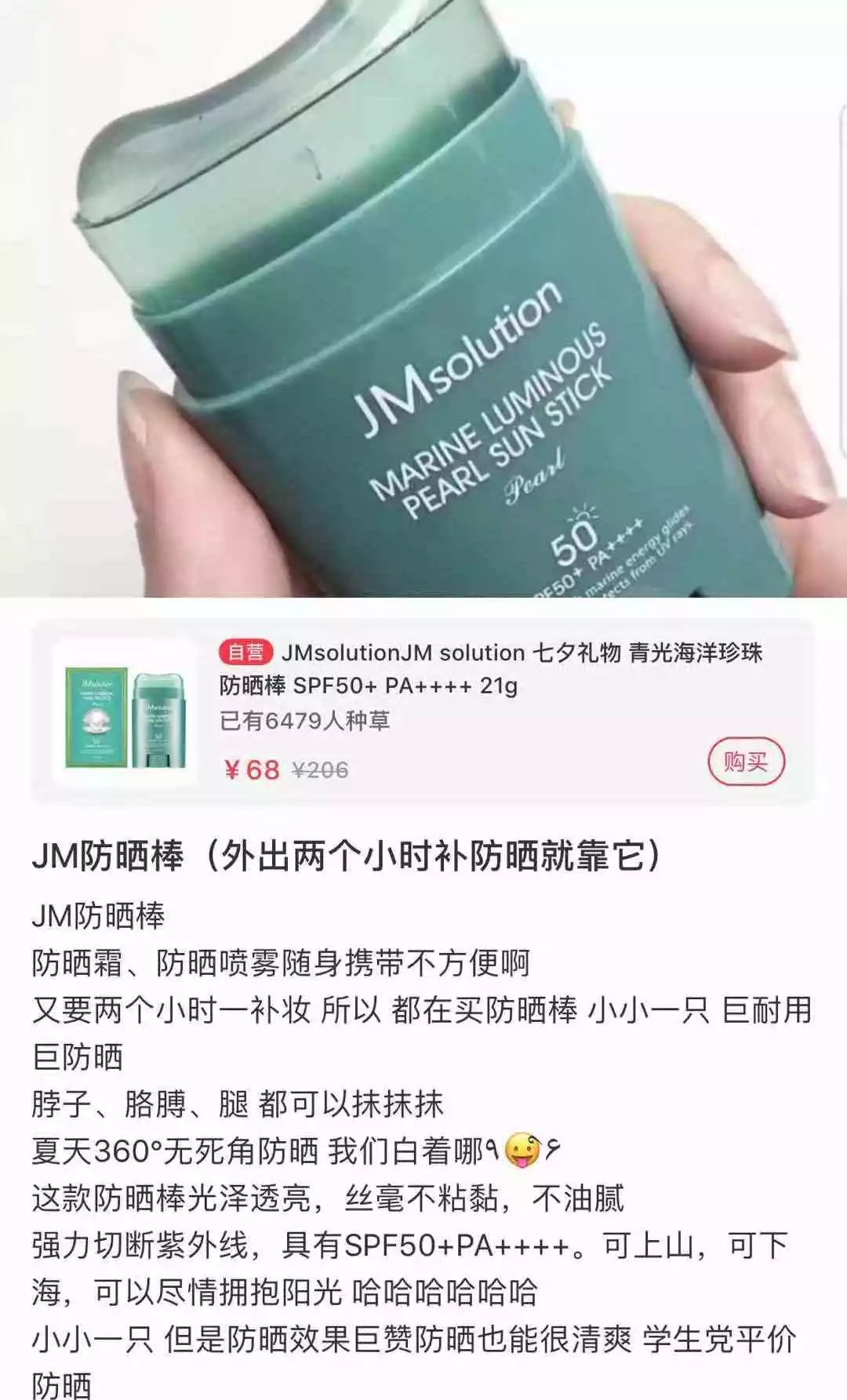 OMG李佳琦推荐的口红会结块?你真的要买它吗