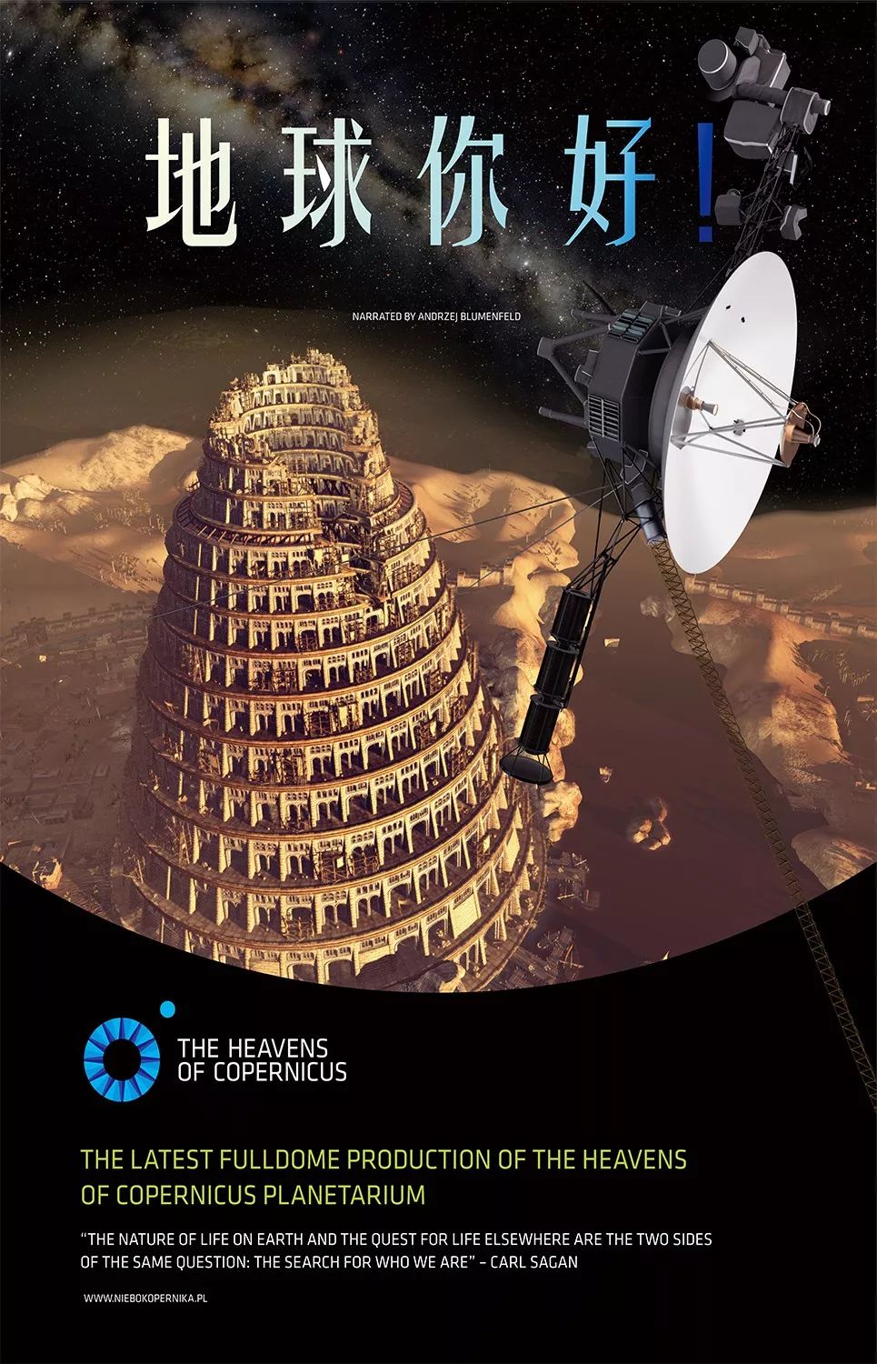 暑期观影季,暑期观影嗨翻天