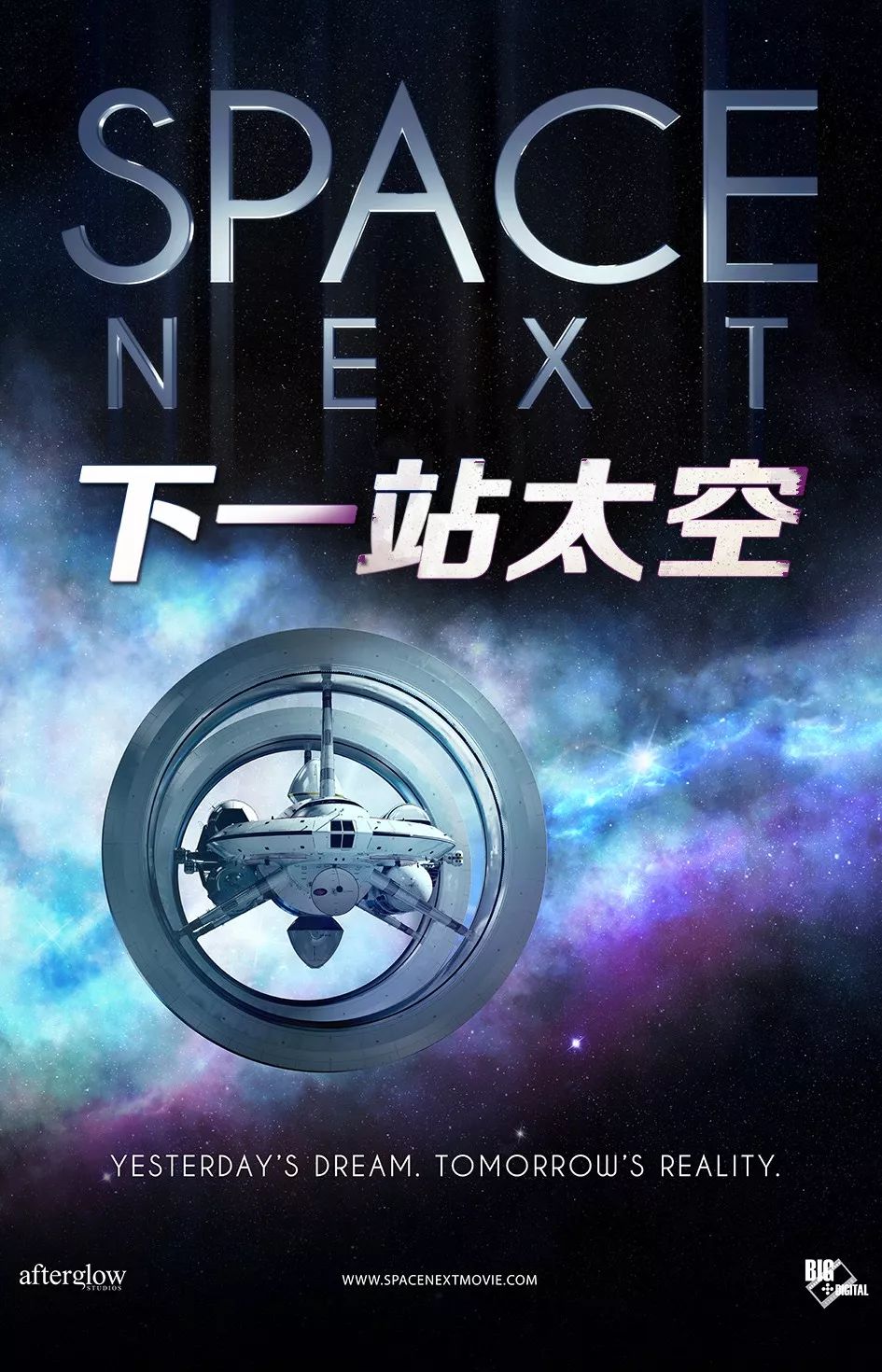 暑期观影季,暑期观影嗨翻天