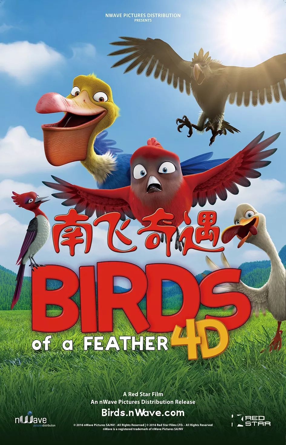 暑期观影季,暑期观影嗨翻天