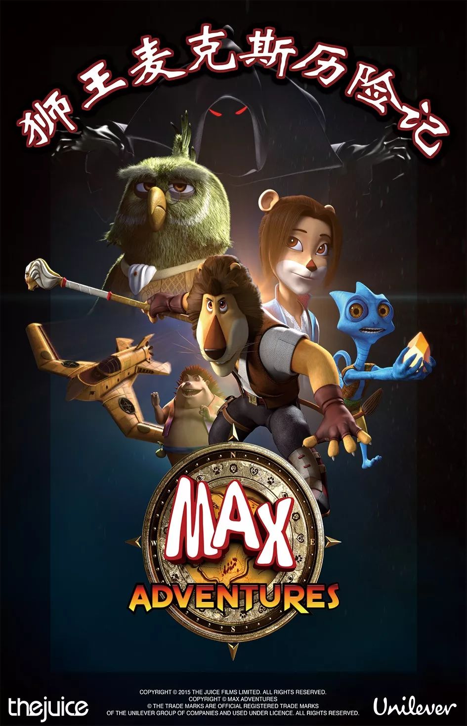 暑期观影季,暑期观影嗨翻天