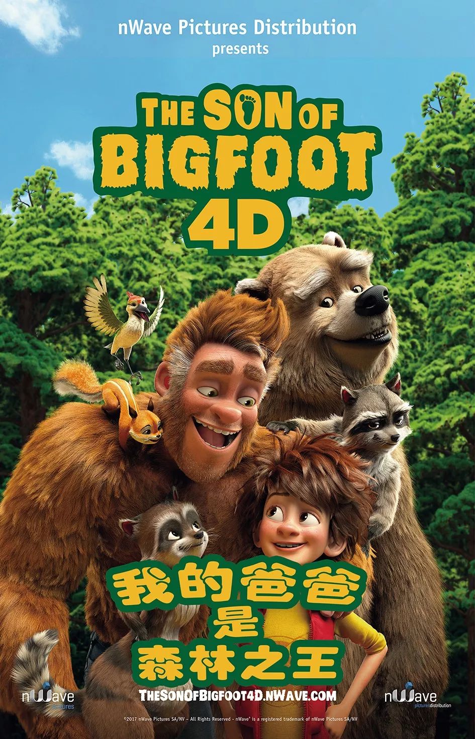 暑期观影季,暑期观影嗨翻天