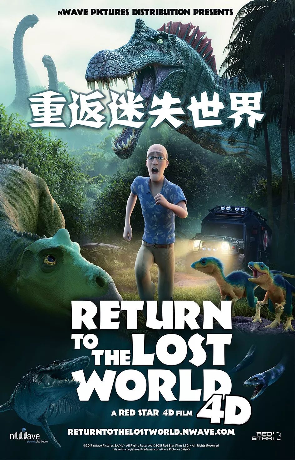 暑期观影季,暑期观影嗨翻天