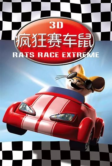 暑期观影季,暑期观影嗨翻天