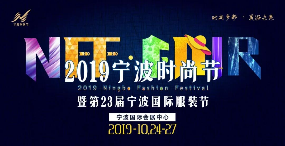 关注|来2019秋冬纱线展！更耐久、更环保的自然可降解棉纺纱全集结