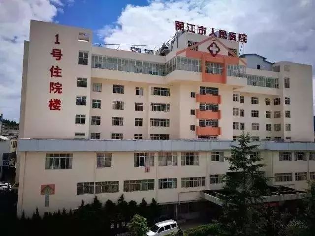 吐血整理！2019丽江通讯录大全！人手一份，有了它走遍丽江不用愁