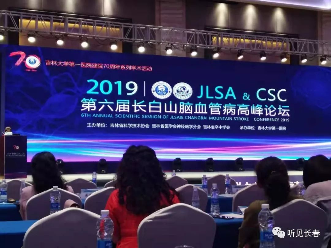 吉林市卒中救治医院,吉林省急救地图高清版