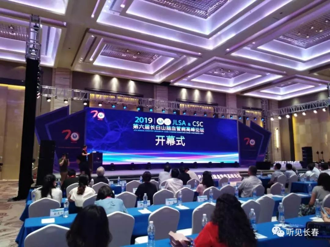 吉林市卒中救治医院,吉林省急救地图高清版