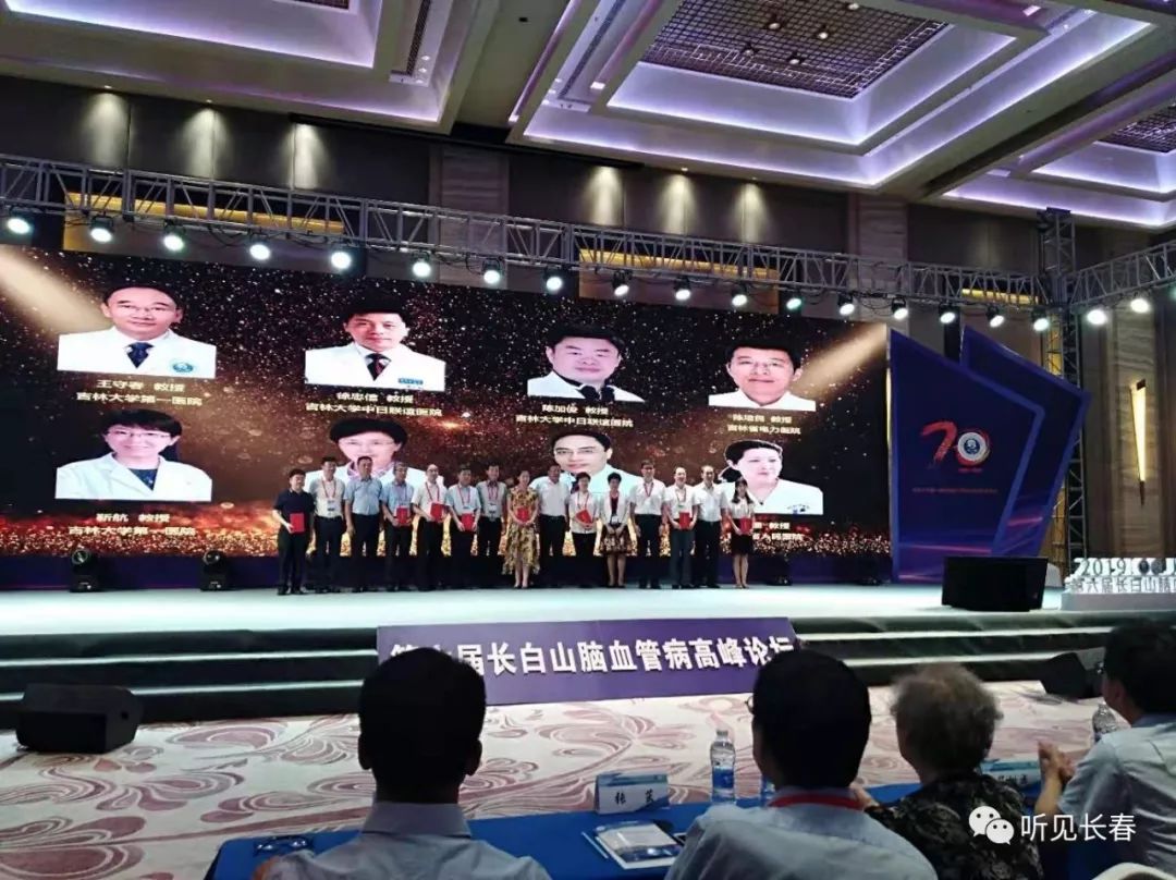 吉林市卒中救治医院,吉林省急救地图高清版