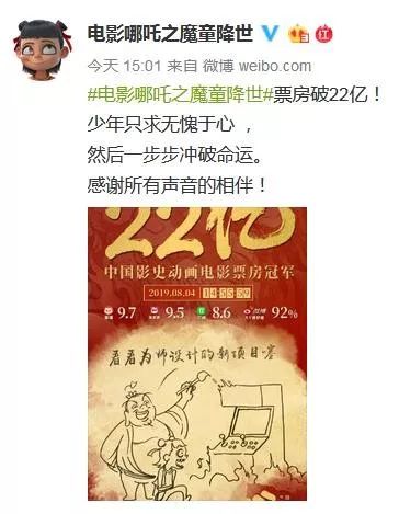 不认命就是哪吒的命片段,不认命的哪吒实际上是什么