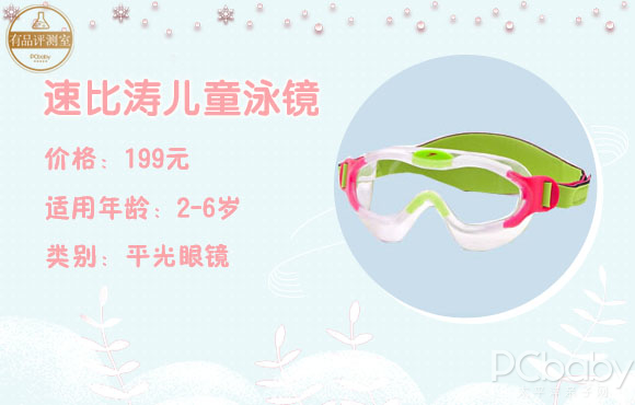 碧海蓝天橱窗好物分享,儿童夏天沙滩好物推荐