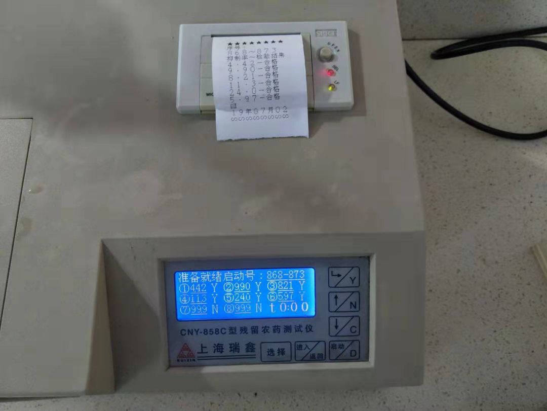 食品快速检测知识点,食安监测