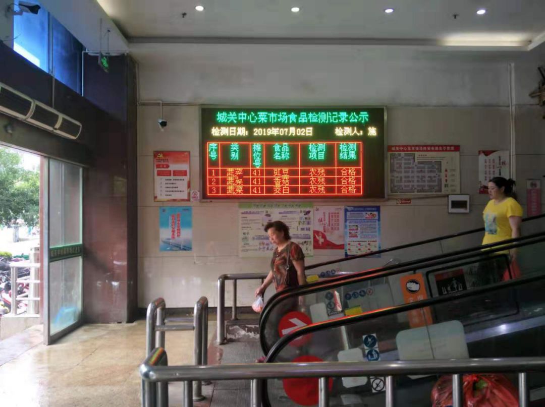 食品快速检测知识点,食安监测