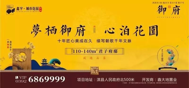 鹤壁老师名单公示,鹤壁市重点学校名单
