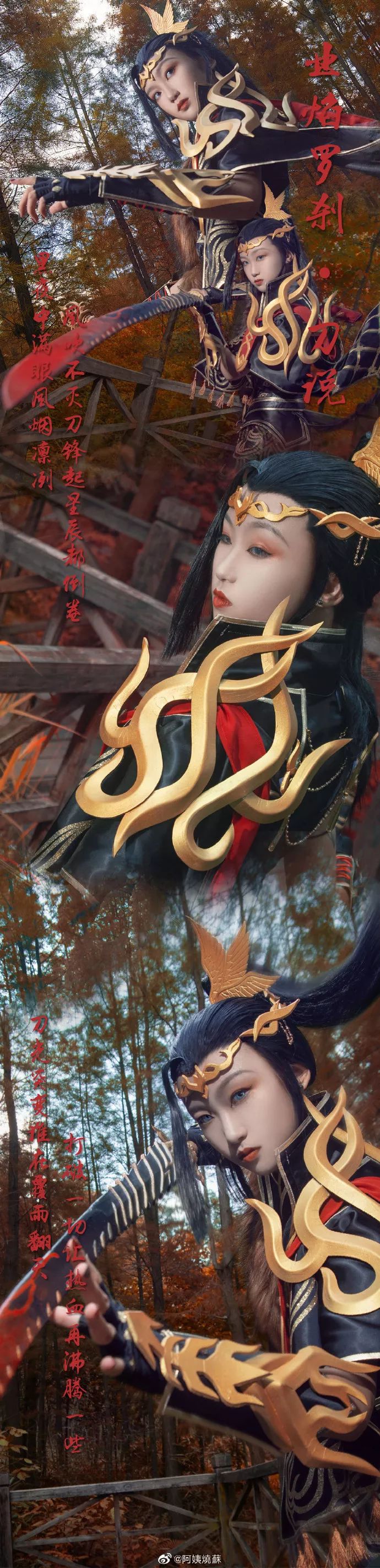 A爆的神刀大妹砸,这么帅气是犯规啊