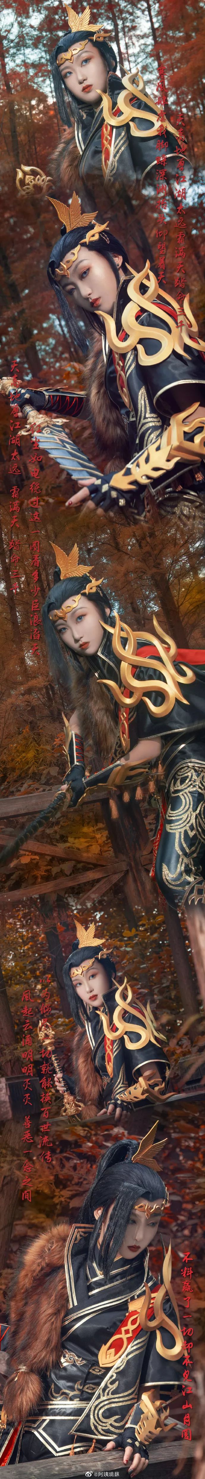 A爆的神刀大妹砸,这么帅气是犯规啊