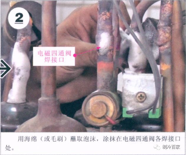 定频空调严重缺氟如何检漏,汽车空调检漏常见方法有哪三种