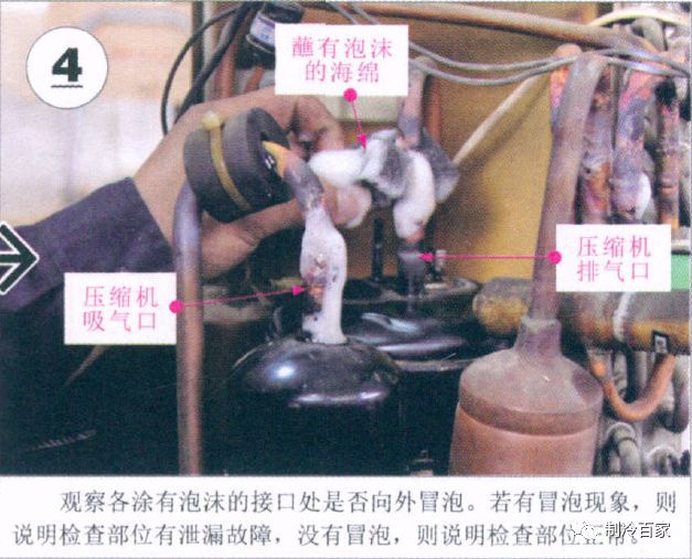 定频空调严重缺氟如何检漏,汽车空调检漏常见方法有哪三种