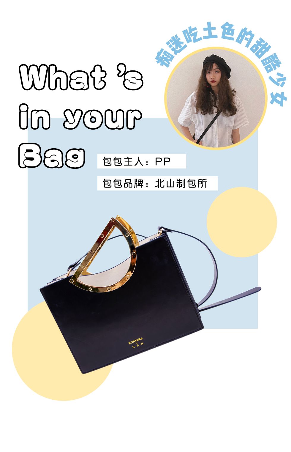 美妆公司上班的女孩,美妆公司的女生