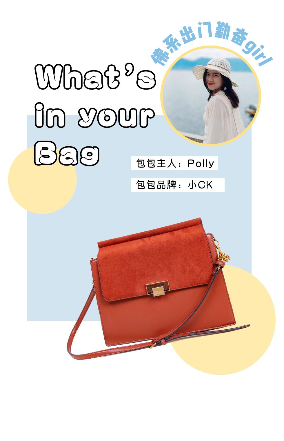 美妆公司上班的女孩,美妆公司的女生