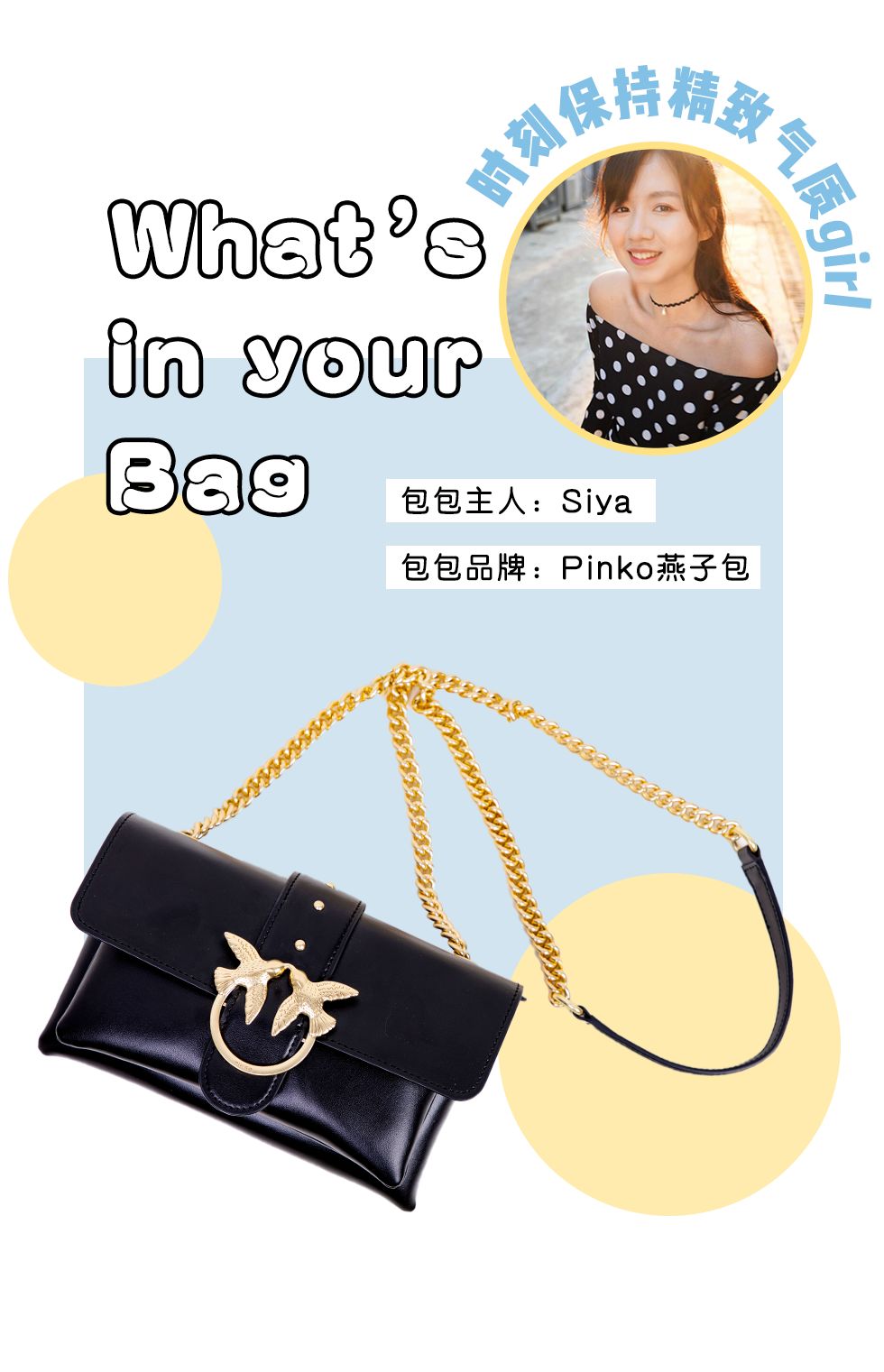 美妆公司上班的女孩,美妆公司的女生