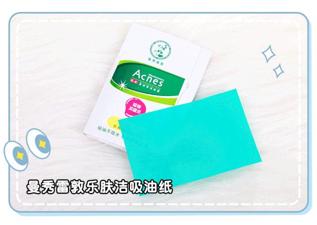 美妆公司上班的女孩,美妆公司的女生