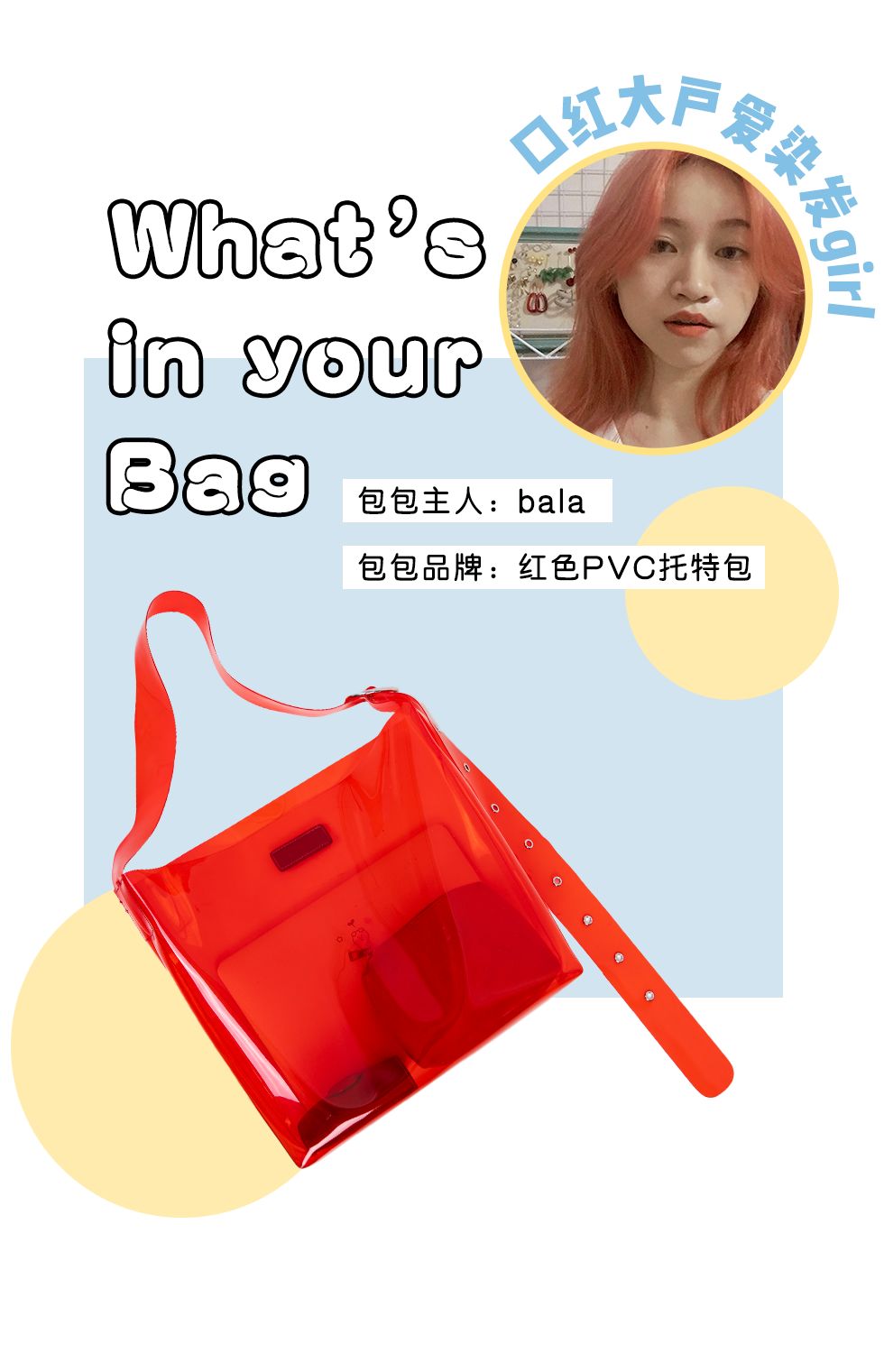 美妆公司上班的女孩,美妆公司的女生