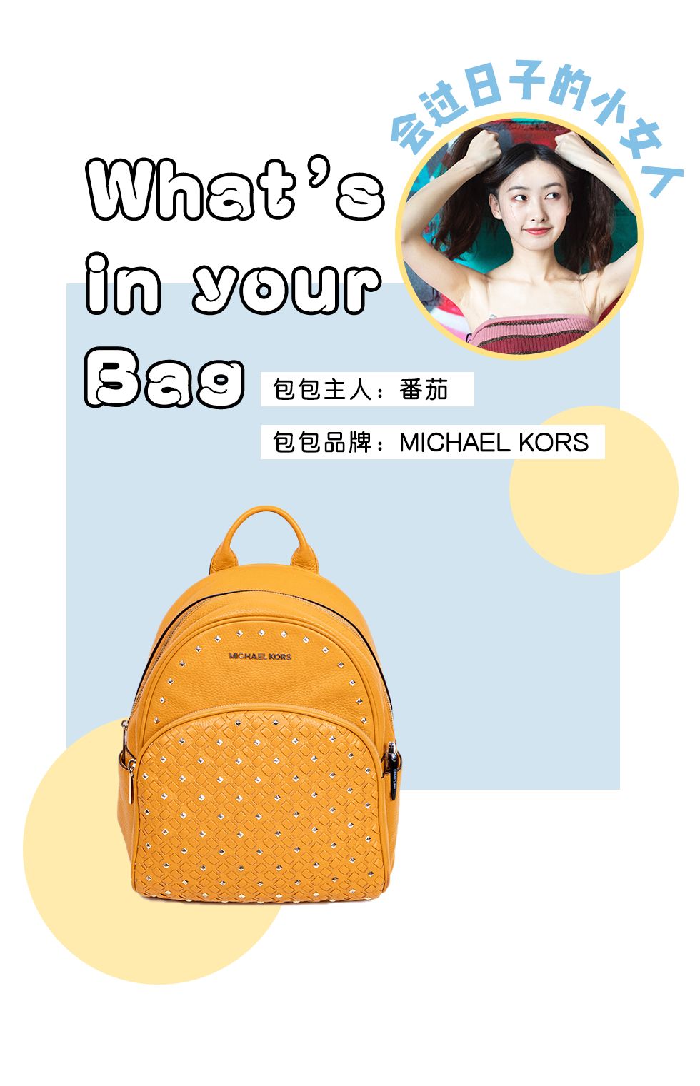 美妆公司上班的女孩,美妆公司的女生