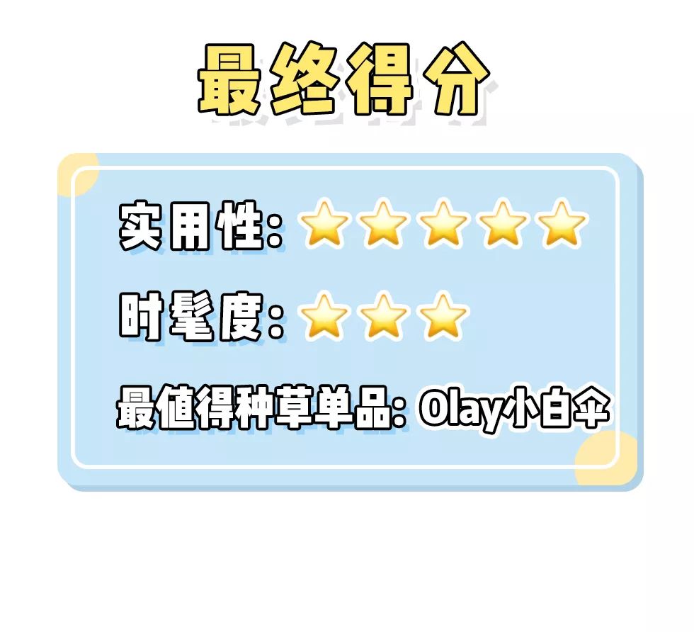 美妆公司上班的女孩,美妆公司的女生