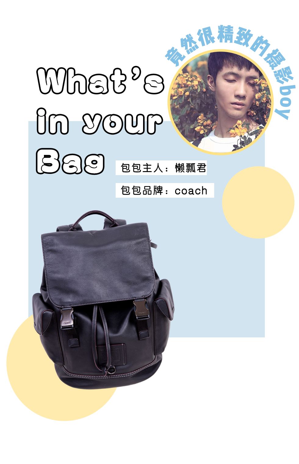 美妆公司上班的女孩,美妆公司的女生