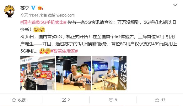 华为4999元的5g手机,699元到1000元的5g手机