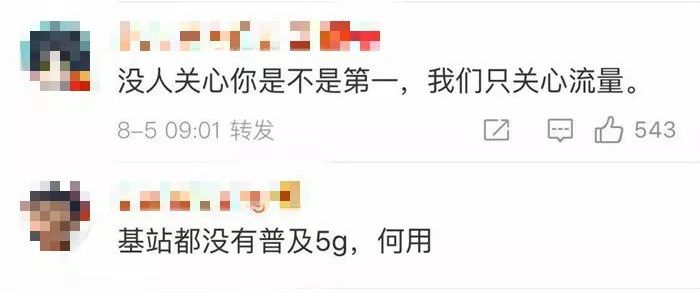 华为4999元的5g手机,699元到1000元的5g手机