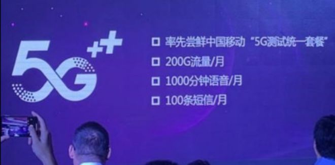 华为4999元的5g手机,699元到1000元的5g手机