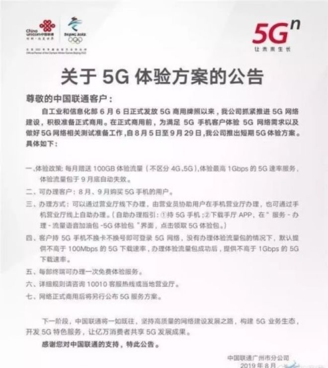 华为4999元的5g手机,699元到1000元的5g手机